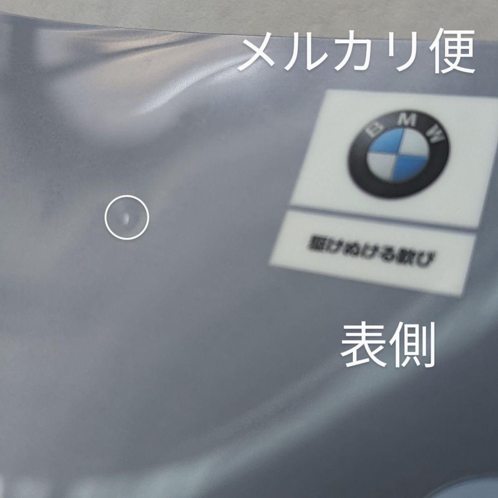 Clear File Coaster / Bmw Novelty