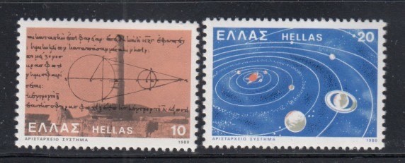 GREECE Aristarcheio Solar System MNH set *