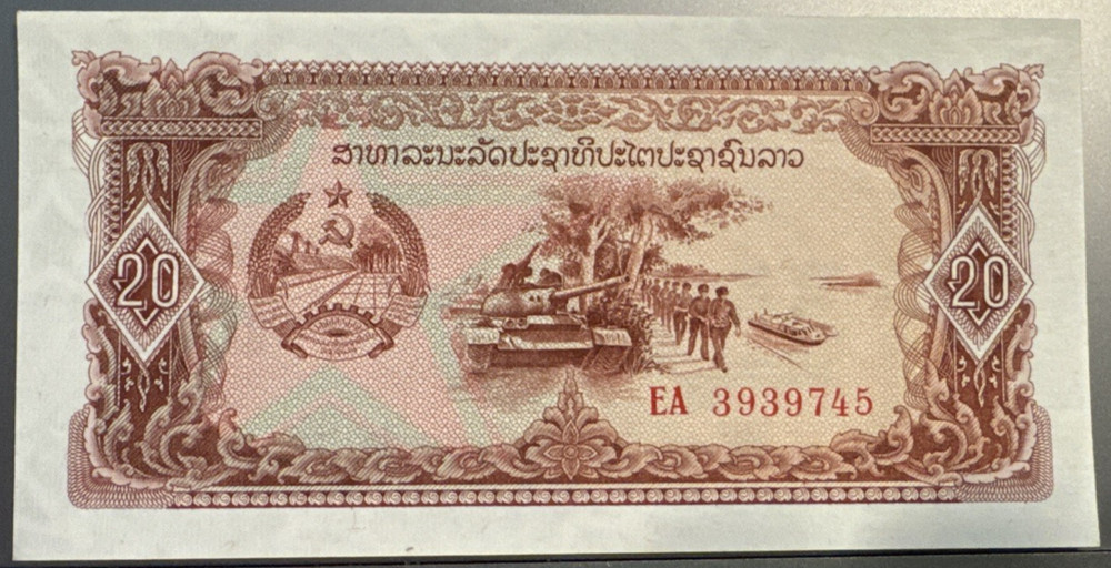 Laos 20 Kip 1979 Banknote VF