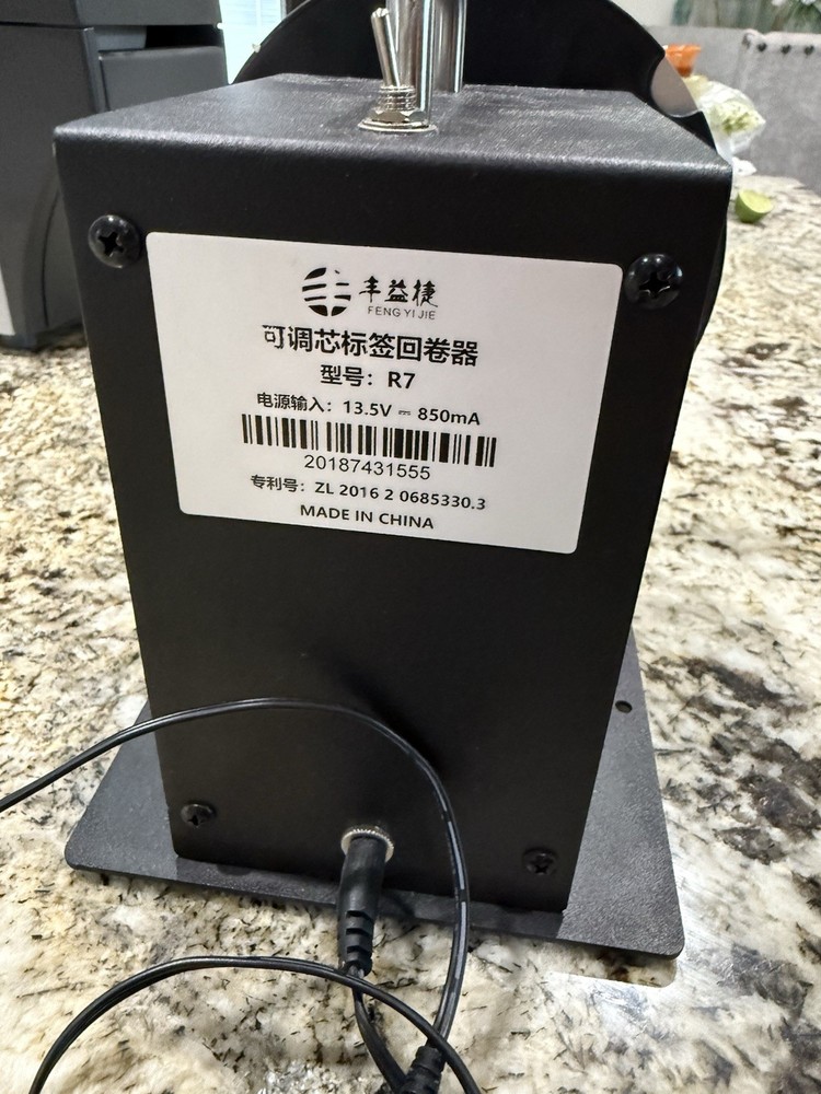 Automatic Label Rewinder 185MM Bar Code Tags Two-way Rewinding Machine R7