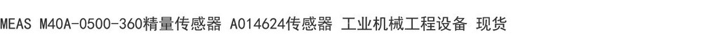 1PC M40A-0500-360 Precision Sensor A014624 Sensor