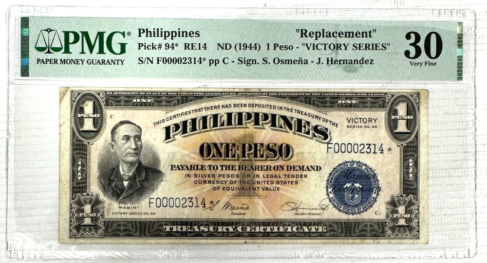 Philippines Pick #94 1944 Victory Series $1 Replacement Star Note Low Serial#