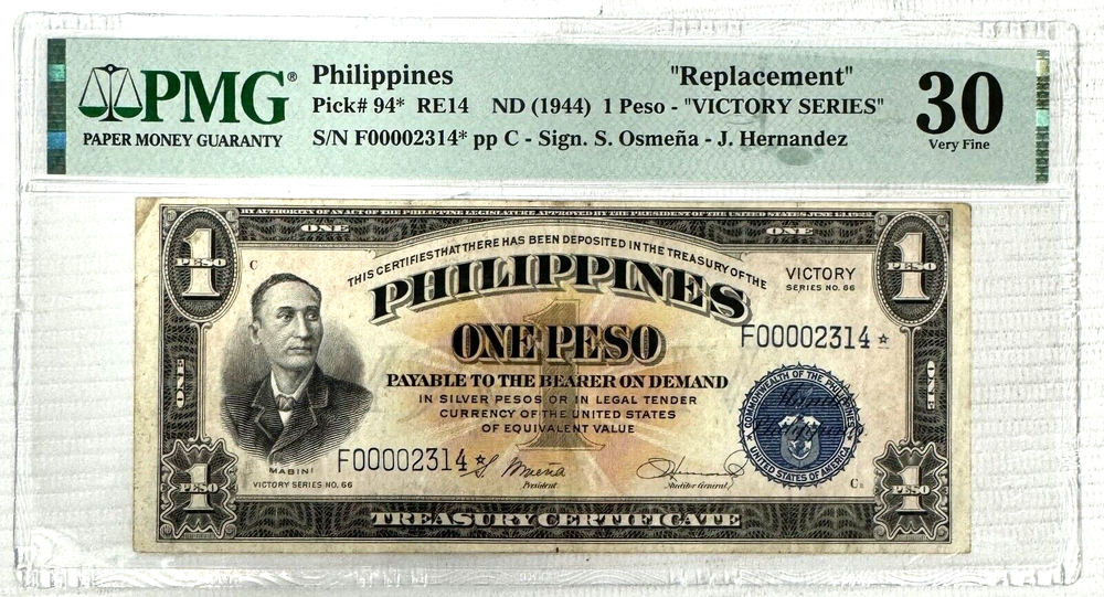 Philippines Pick #94 1944 Victory Series $1 Replacement Star Note Low Serial#