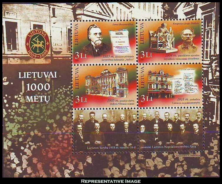 Lithuania Scott 840 Mint never hinged.