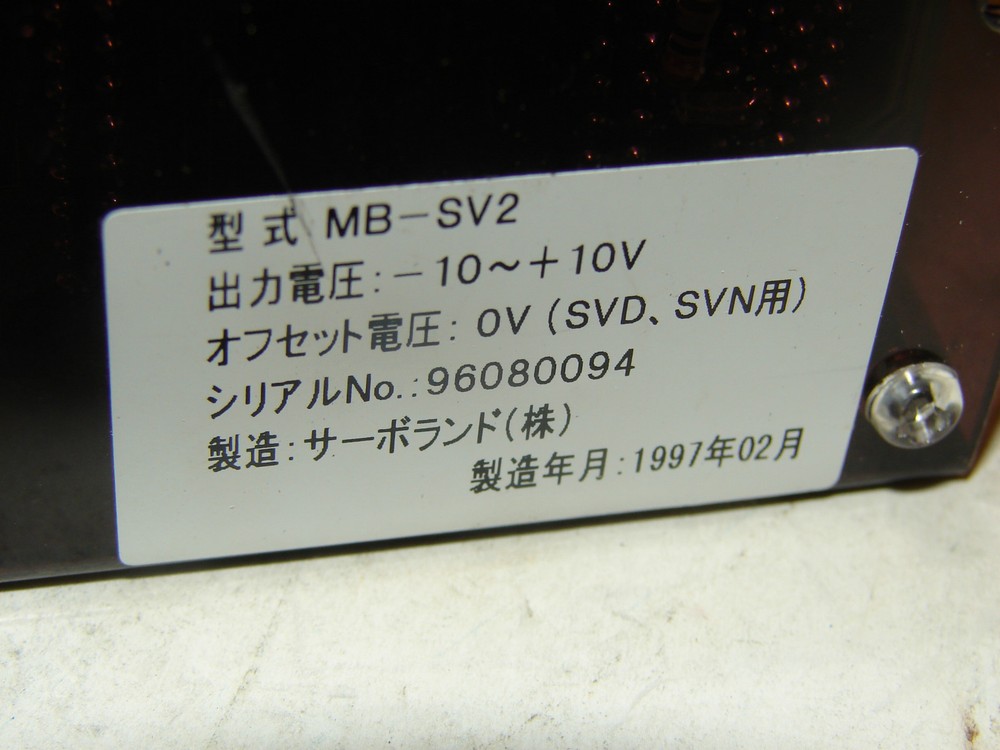 SERVOLAND MB-SV2 SERVO MODULE W/ RIBBON CABLE ****NIB****