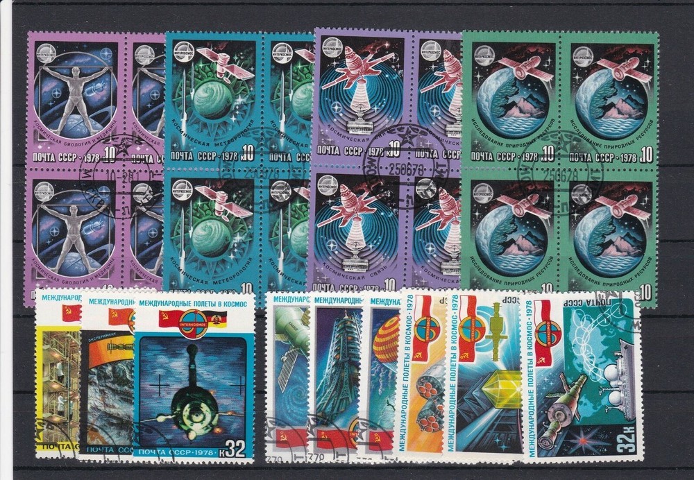 Space Stamps Ref 23997