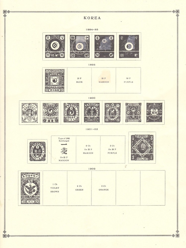 KOREA -  ALBUM PAGES - 1st ISSUES THROUGH 2006 - SEE DESCRIPTION - LOOK!