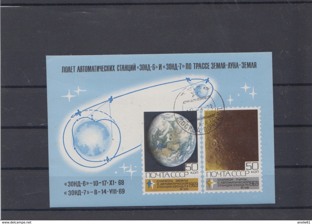 Block 60 Space Exploration