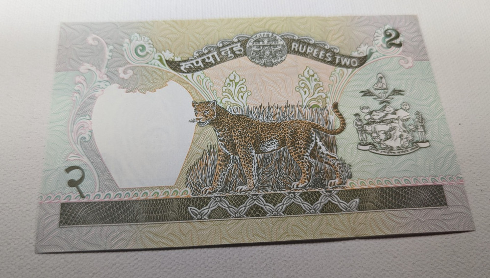 Nepal 2 Rupees 1981 (not sure) UNC