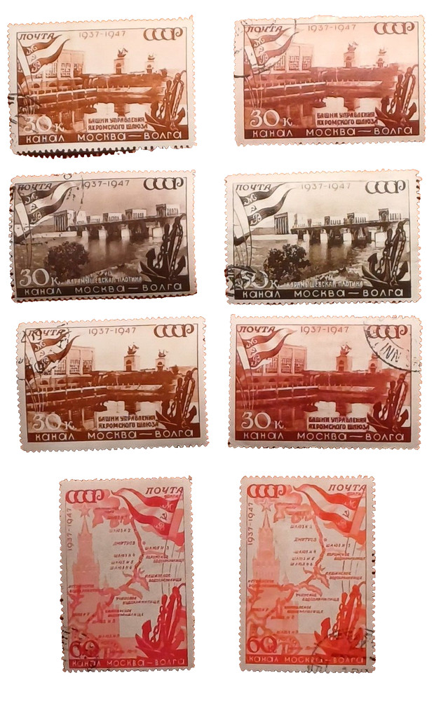 RUSSIA CANAL VOLGA COLOR ERROR VARIETY 1947 VFU