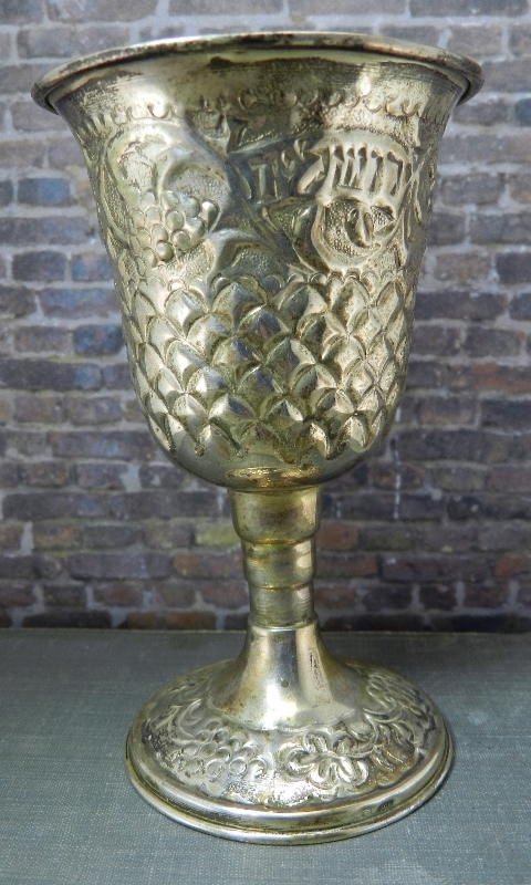 Vintage 800 Silver Repoussé Hebrew Kiddush Cup Grape Pattern