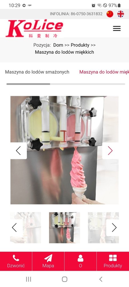 ice cream machine commercial