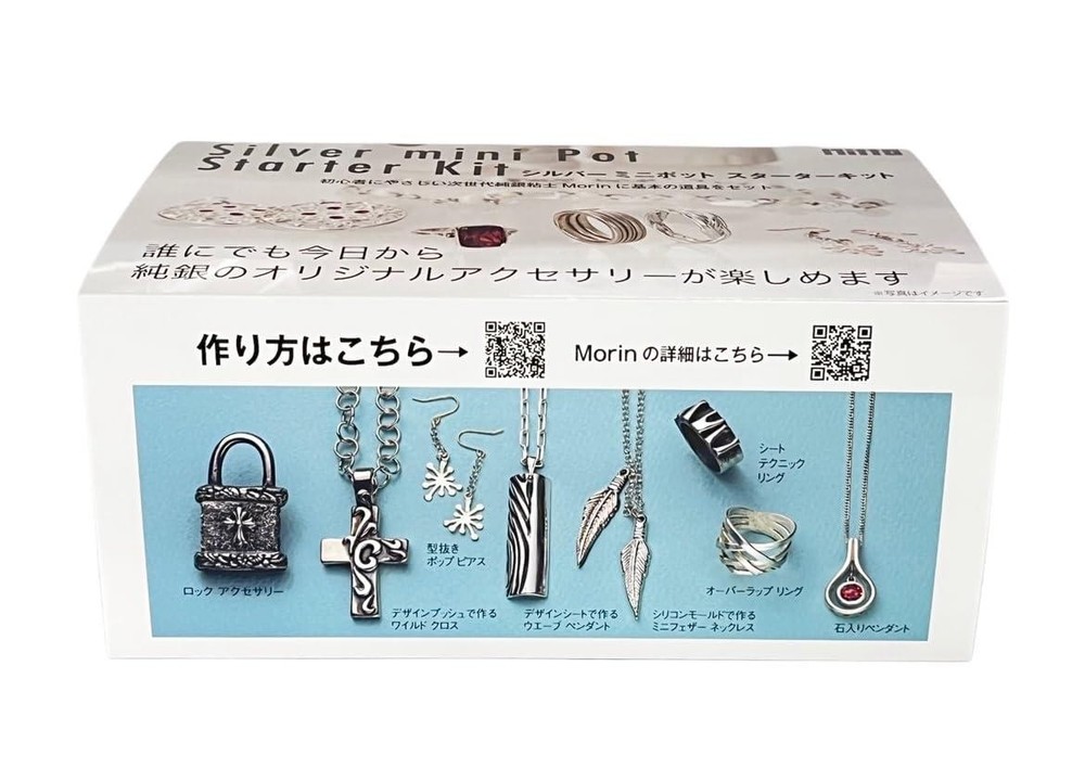 Silver Art Clay Morin Silver mini pot starter kit Silver accessory Make Tool