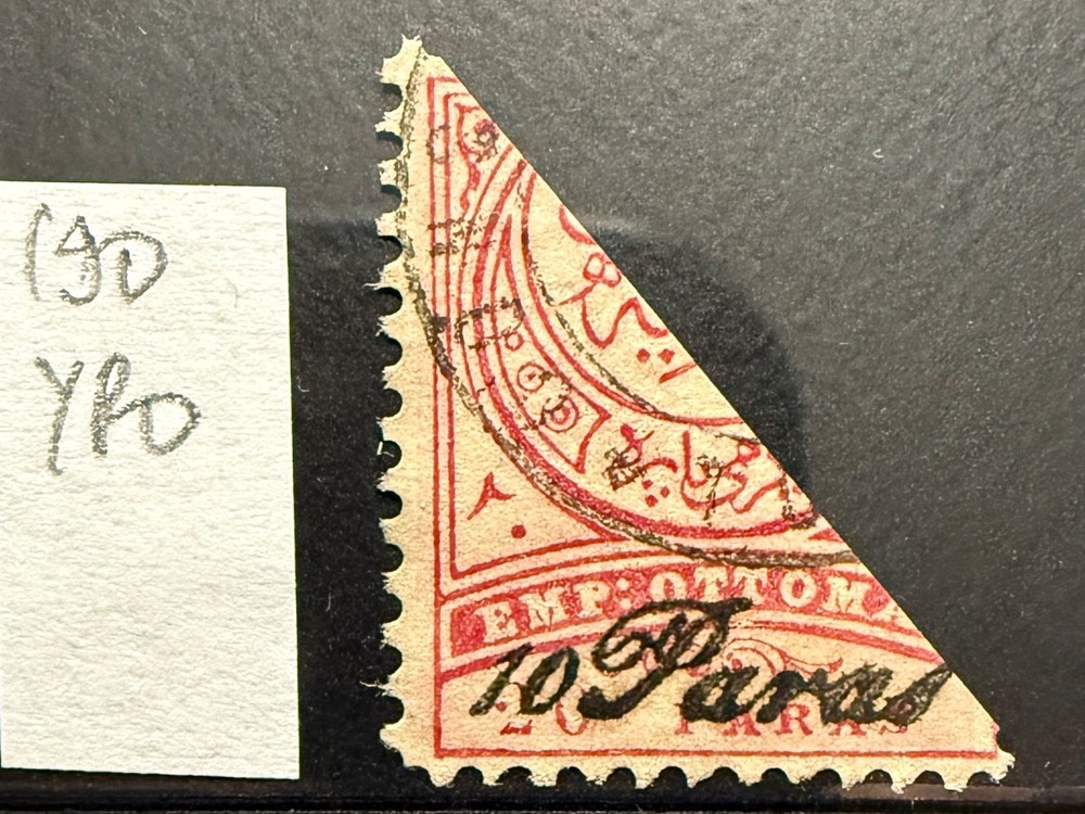 OTTOMAN TURKEY BISECT STAMPS USED