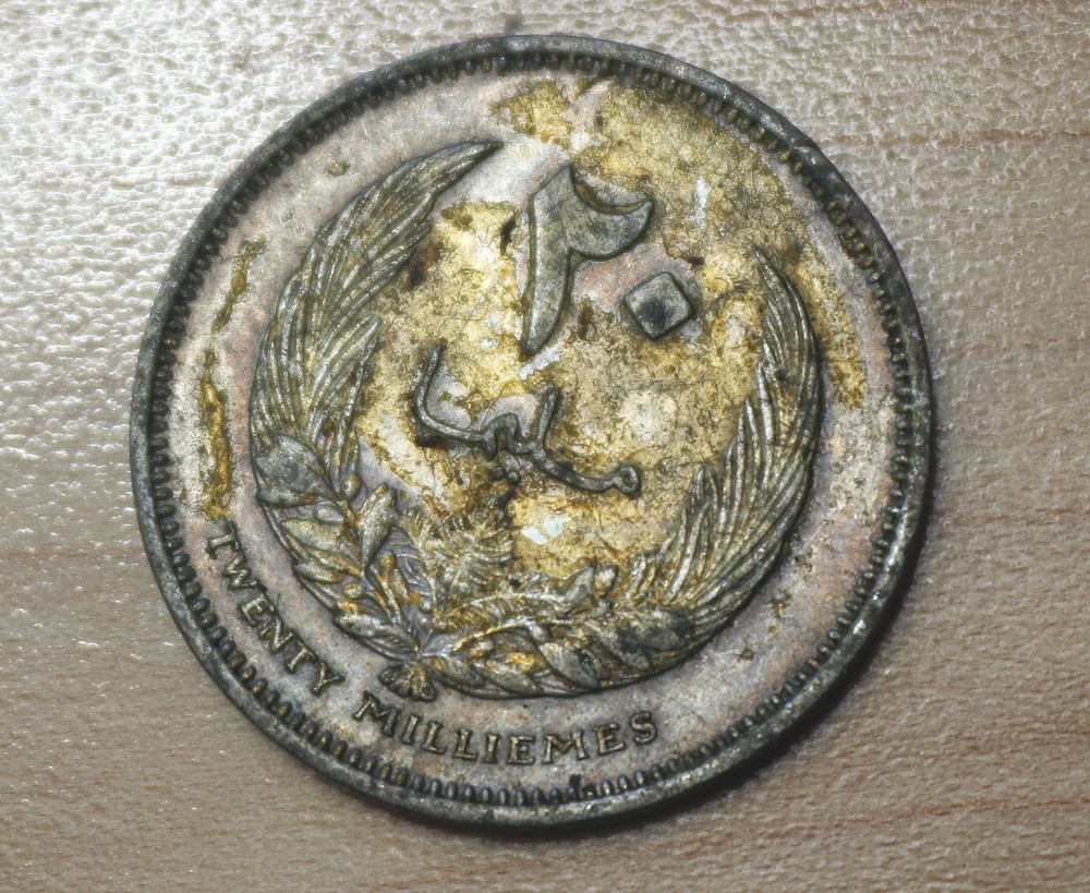 1965 Libya 20 Milliemes