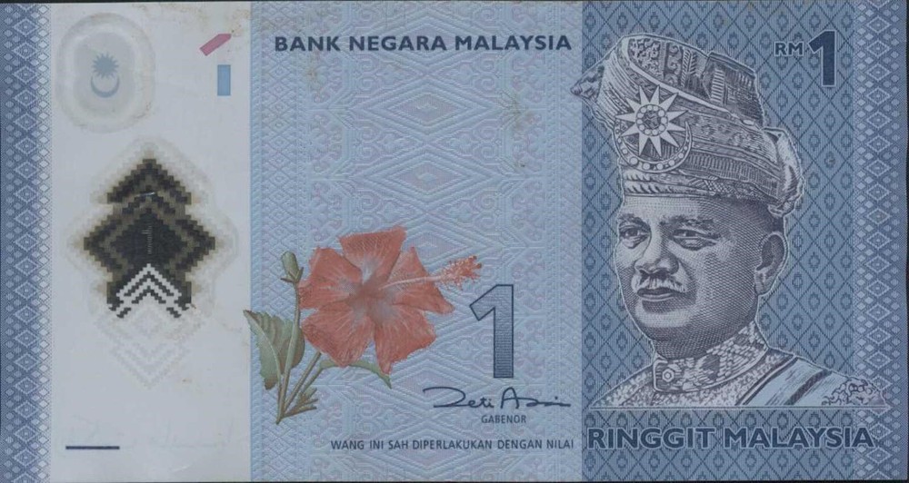 (N72-93) 2004 Malaysia 1 Ringgit Bank note (CR)