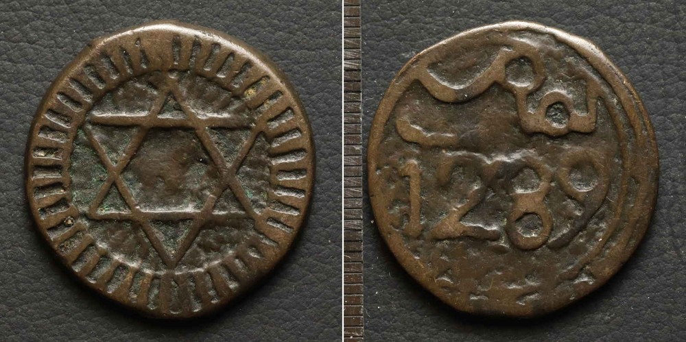 *Morocco Coin 4 Falus 1872 [E14202]8c7