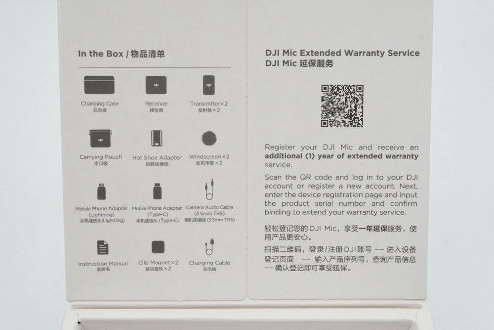 DJI Mic 1 Wireless Microphone Set ASB01 - Mint