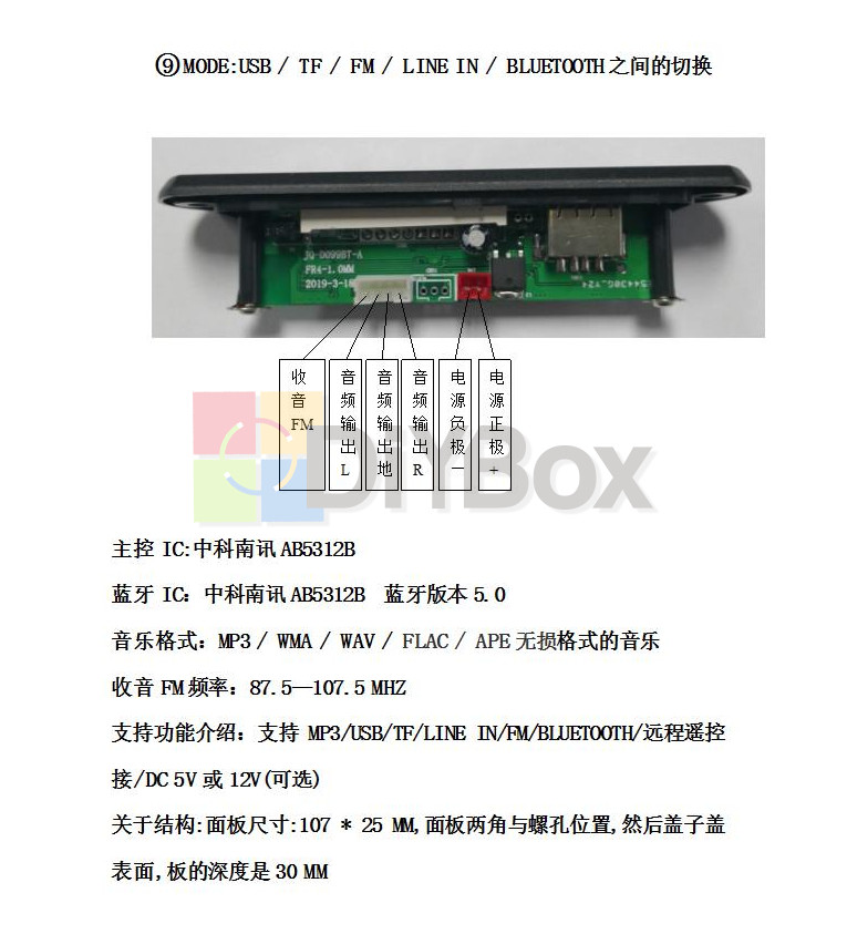 Wireless Bluetooth 12V MP3 WMA Decoder Board Audio Module USB TF Radio Car