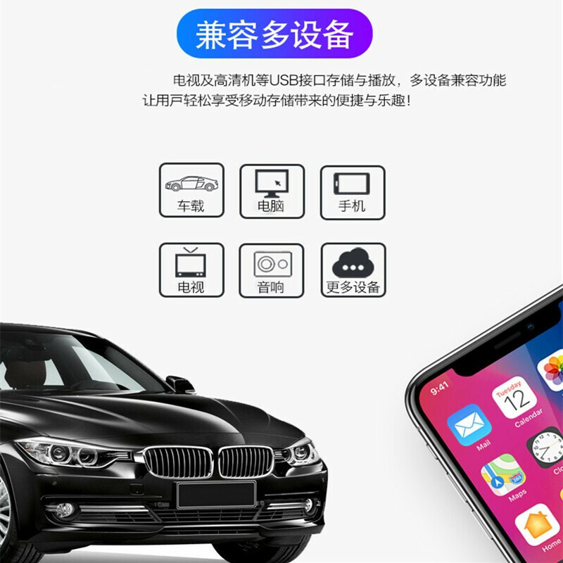 1200首精选粤语老歌车载U盘 带歌曲怀旧粤语 汽车音乐优盘MP3 经典老歌车用U盘 16G