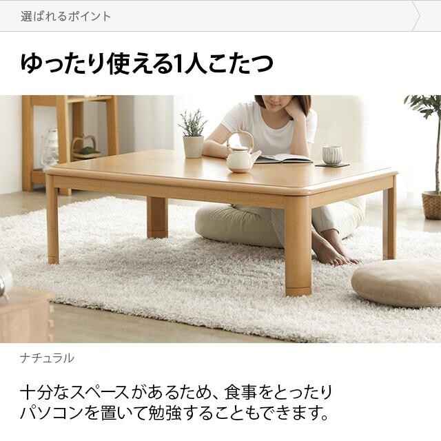 Kotatsu Set 120×80cm Table 205×245cm Futon Mat Rabbit pattern 100V Heater