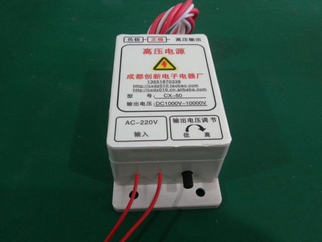 High voltage electrostatic precipitator power supply with 10KV 50W continuously