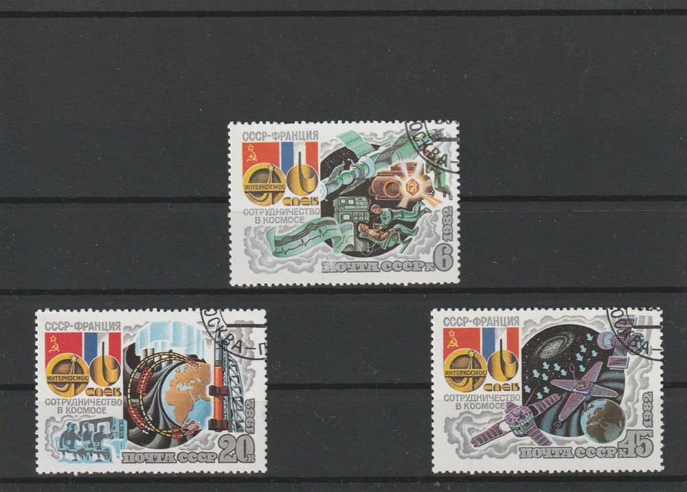 USSR Mi. No. 5190-5192.---1982.      U-77