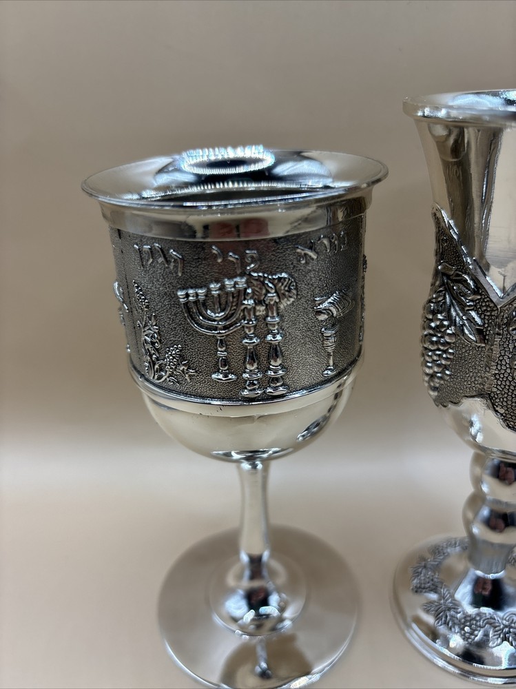 Vintage Kiddush Jewish Goblet Pair Grape Pattern & Wine Blessing Cup