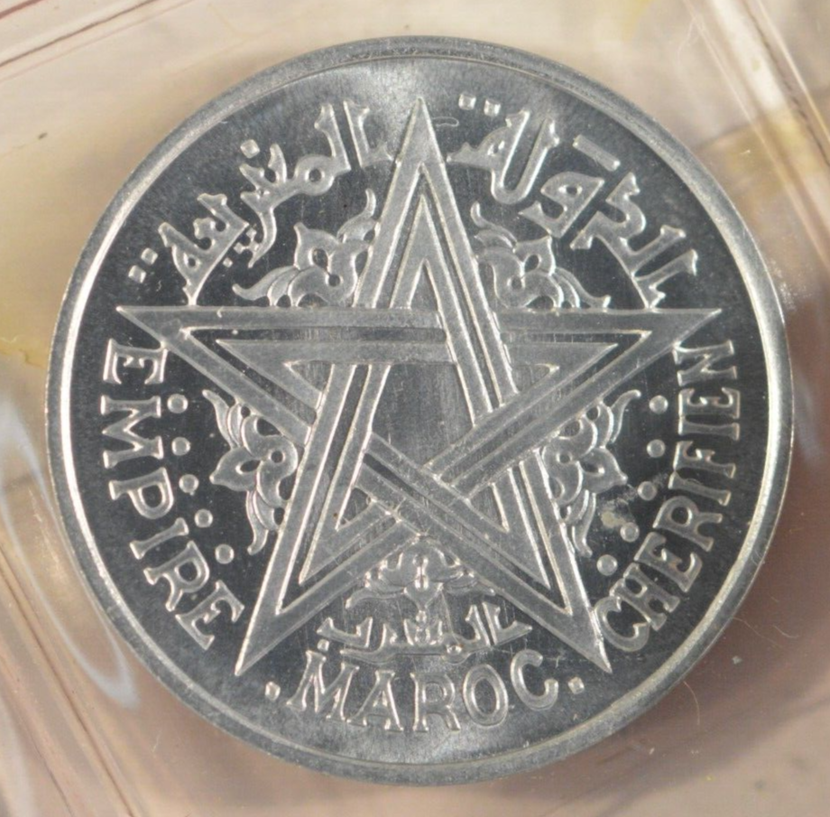 1965 Morocco Proof-Like Coins Mint Set