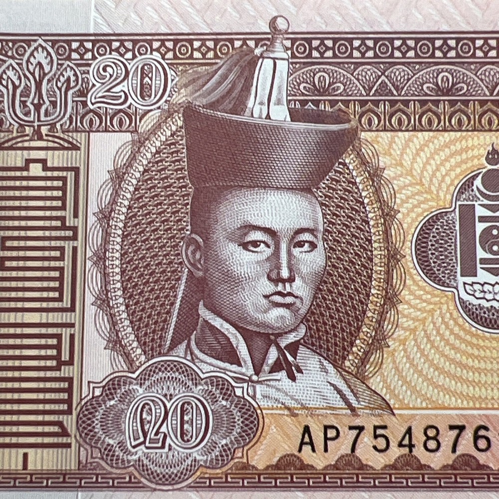 Mongolia 20 Tugrik Current Uncirculated Paper Money - Dated 2020
