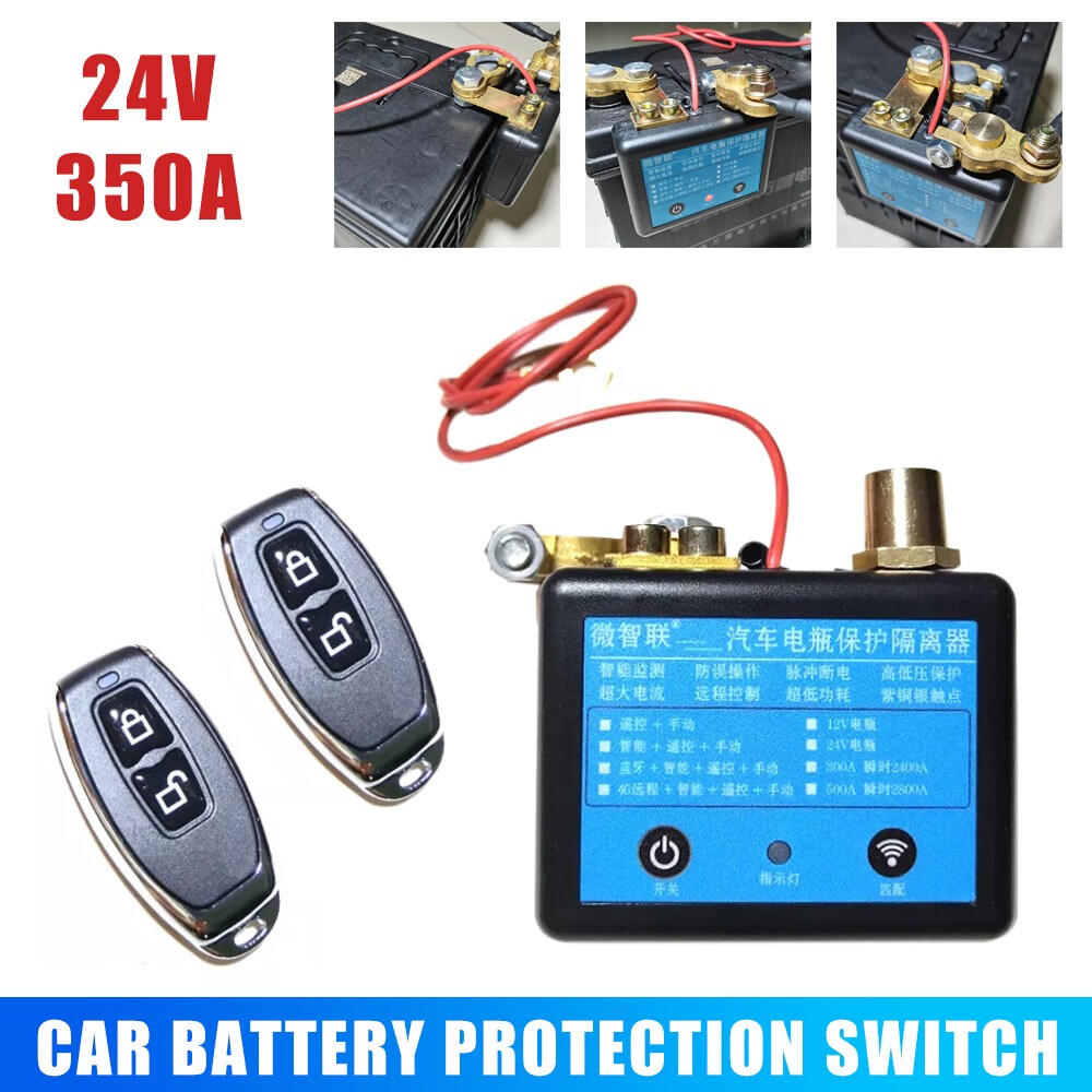 24V Car Battery Circuit Breaker Automatic Shutdown With Wireless Remote 350A