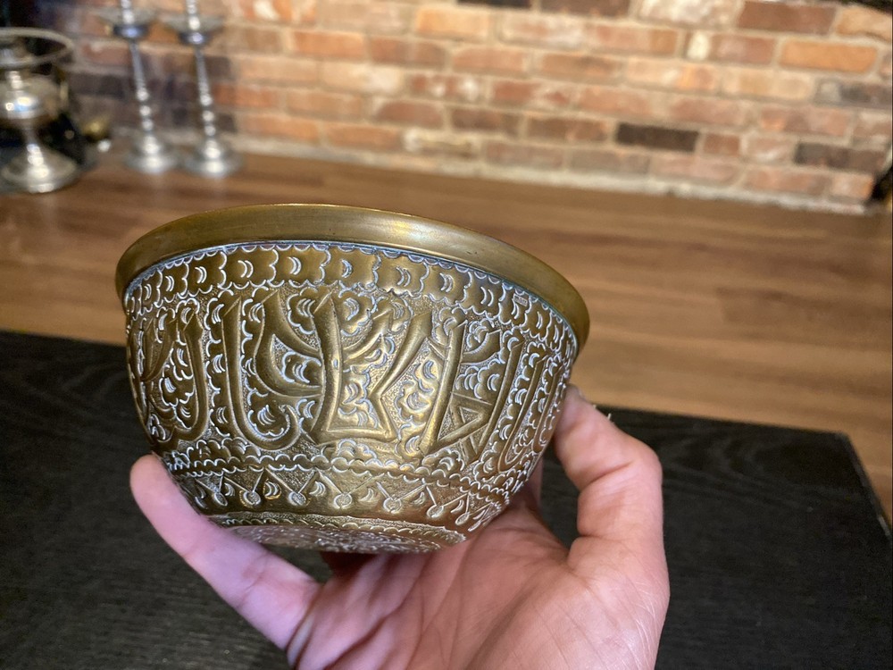 Antique Vintage Middle Eastern Islamic Arabic Script Brass Bowl