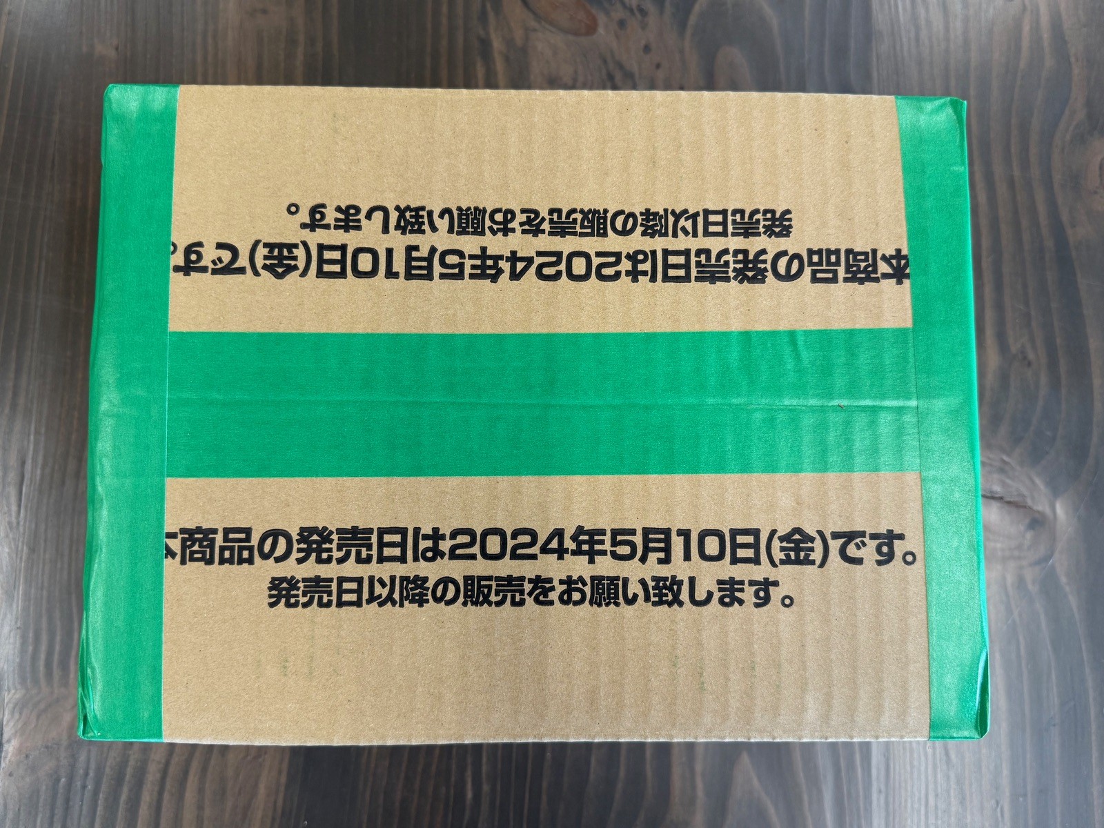 Dragon Ball Super Fusion World FB02 Factory Sealed Case Japanese