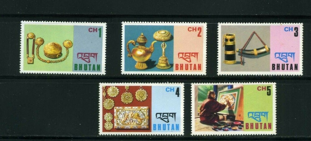 BHUTAN  ART- NATIVE {5}  1975