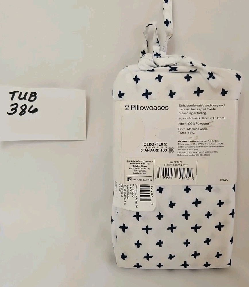 Room Essentials Blue White Microfiber King Size 2 Pack Pillowcases