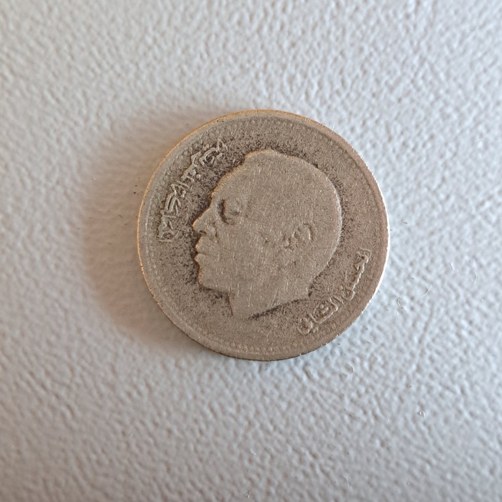 1987 Morocco 1/2 Dirham Coin [1407] (Nice)
