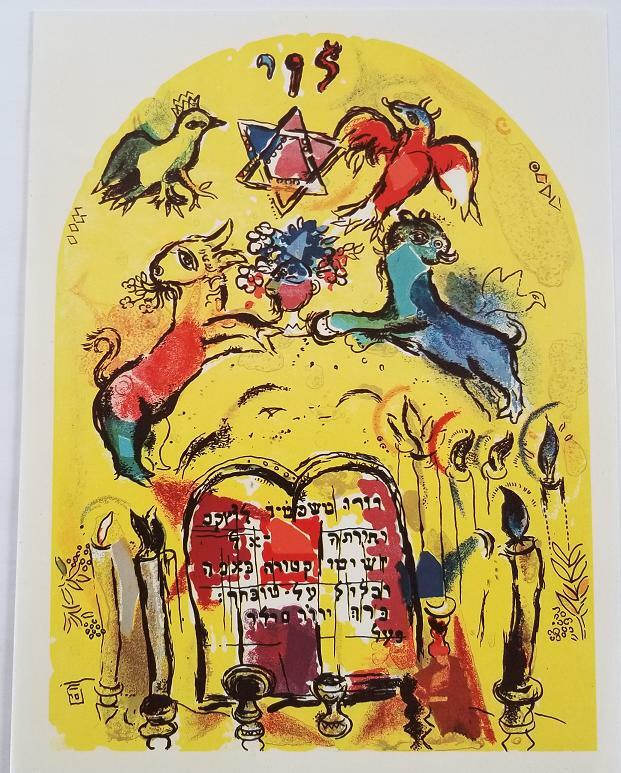 Marc Chagall "Jerusalem Windows" (Levi) Original Lithograph 1983