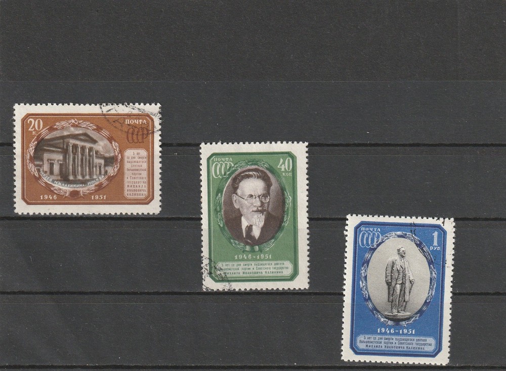 USSR Mi. No. 1570-1572.---1951.      Q-68