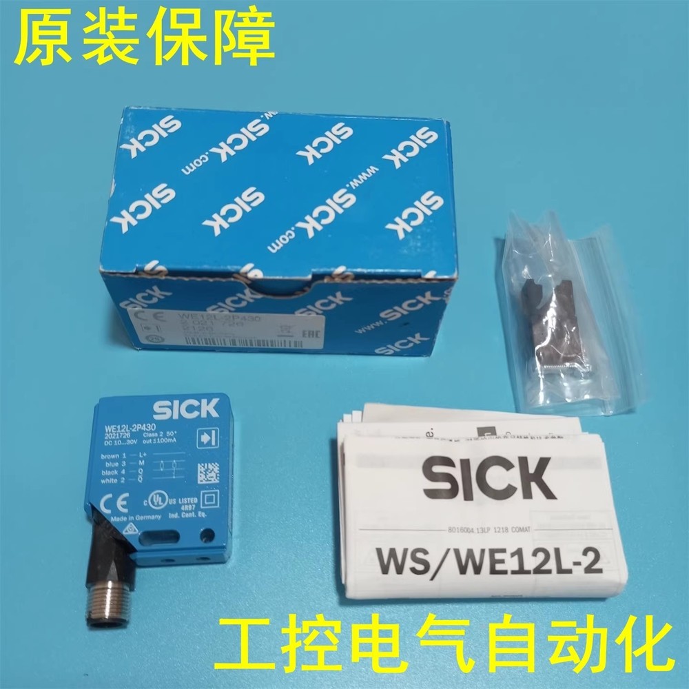 1Pcs New SICK sensor WE12L-2P430 2021726