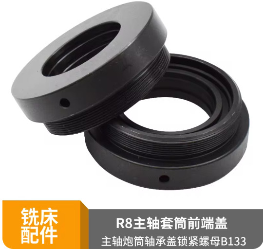 Milling Machine Barrel Front End Cover Nut R8 Spindle Lock B133