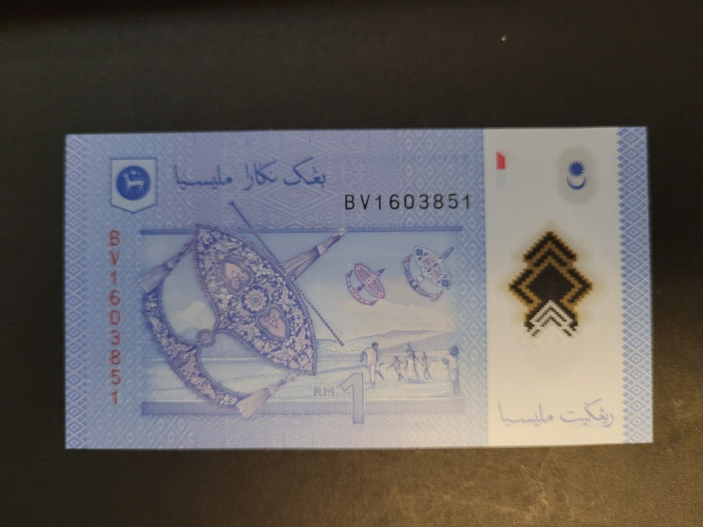 2011 Malaysia 1 Ringgit T. A. Rahman Bank Note