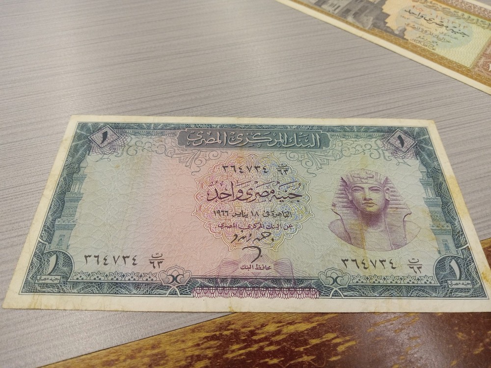 egypt banknote