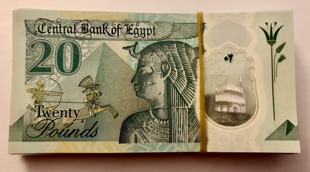 Egypt 20 Pound Banknotes Bundle – 50 Consecutive Notes (1000 Pounds)