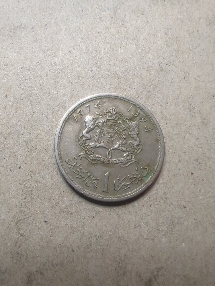 Morocco 1 Dirham 1974 /25617