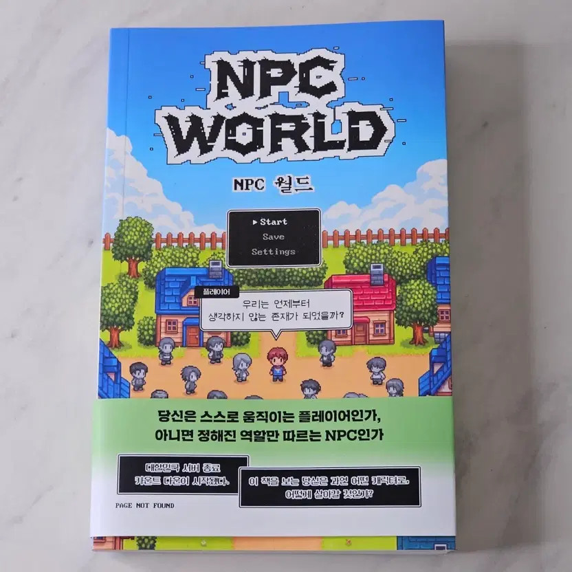 NPC World Book New Unread Book