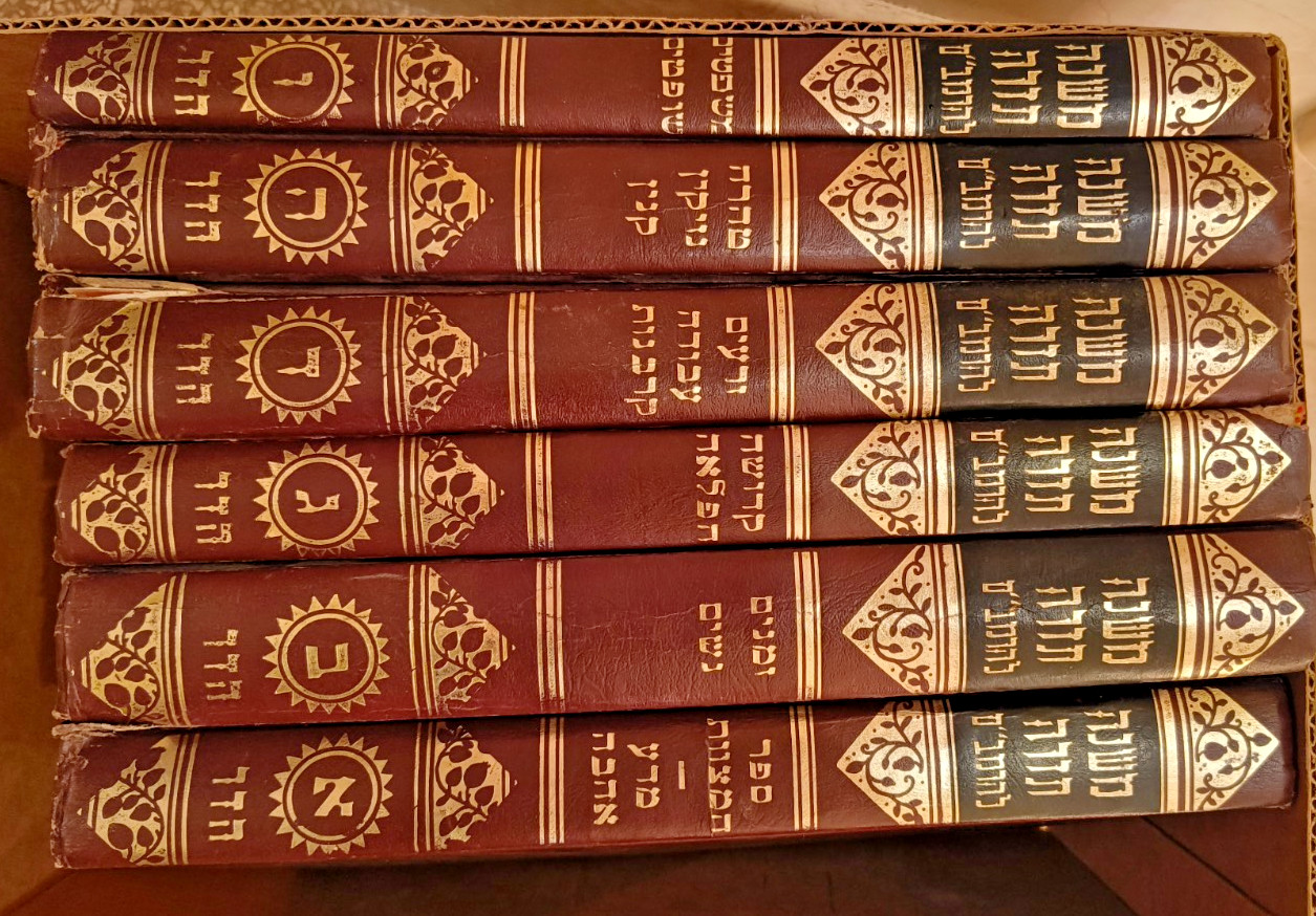 Mishne Torah 6 Vol. MAIMONIDES Rambam  Large Edi. משנה תורה היד החזקה