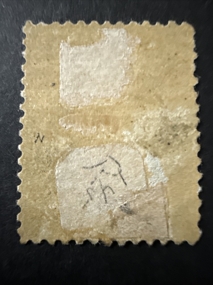 US Scott #206 M/OG/H