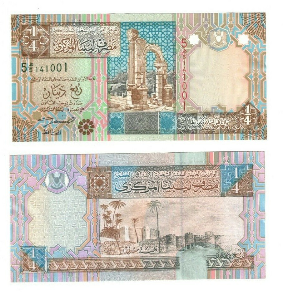 2002 Libya 1/4 Dinar Banknote UNC P62