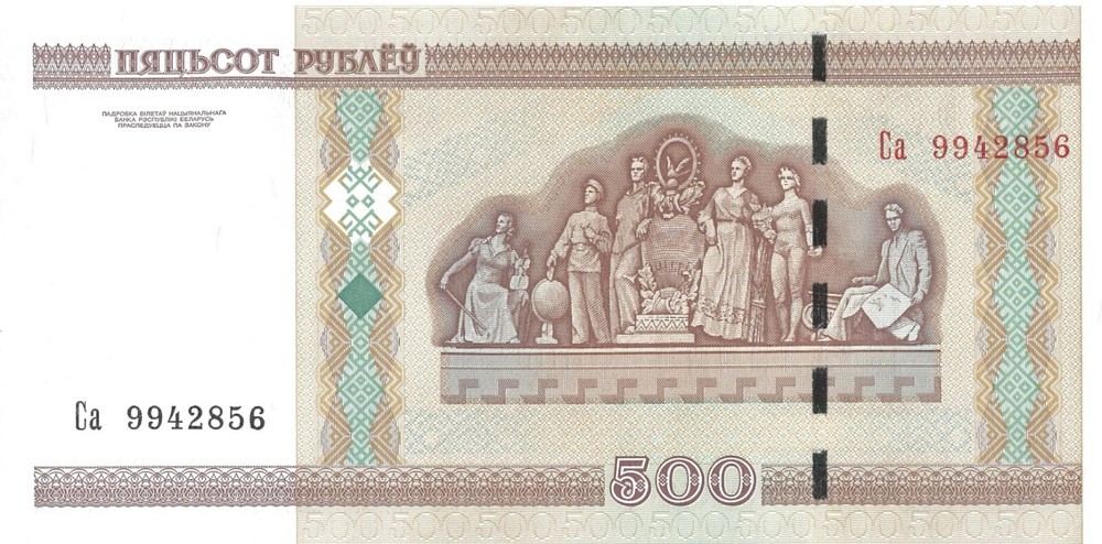 Belarus - 500 Rubles 2000 ( 2011 ) UNC