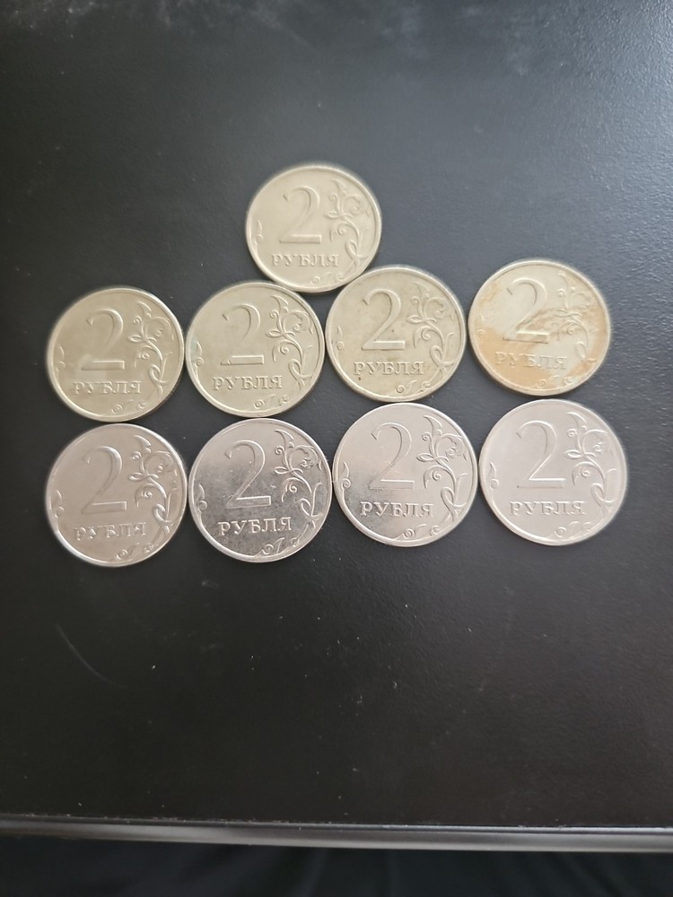 Russian 2 Rubles, 9 Coins